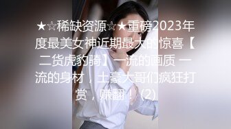 兔子先生.TZ-078-02-我的机器人女友下篇