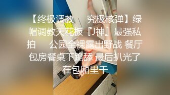 [MP4]调教爆炸椰奶波霸美少女▌小巨▌镂空情趣奶子都包不住 堕落痴女自动榨汁