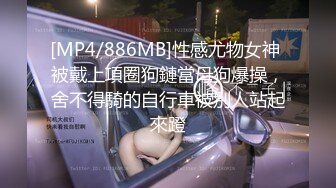 【新片速遞】广东深圳女护士，下班回到家里，迷人的身材玩起脱衣舞，超级淫荡的嫩BB,等着哥哥来XXX！[26M/MP4/02:20]