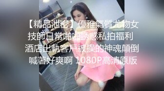 给老婆刮BB毛