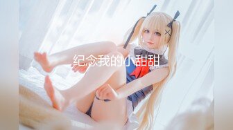 国产自制A片美女大胆罕见露脸【❤️乳交特写抽插白虎尻尻神片❤️】