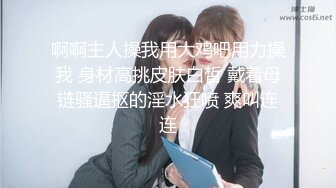 胸超大的00后王子艳