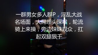 【新片速遞】 村里表姐与表弟啪啪日常,父母不在家就乱搞,姐弟真会玩,弟弟挺害羞不肯露脸说话[380MB/MP4/37:41]