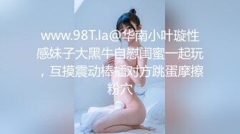 情色主播 大一学妹兼职