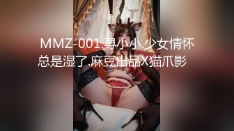 清纯女大学生『魏乔安』❤️被白人巨屌狠狠无套抽插到高潮狂干内射！可爱学生妹玩情趣玩具被抓包了