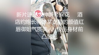 隔壁新搬来的一对租房年轻情侣喜欢中午做爱激情的呻吟