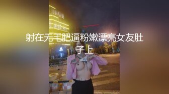 稀有黑客破解医院摄像头偷拍??妇科B超阴道检查少妇 笑着进去被超长设备插入捂着逼瘸着走出来