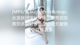 〖女神母G调教⚡极品反_差〗鸡巴上套上女神丝袜操她骚逼 丝袜塞逼 拳脚 隔丝袜操逼 别人眼中的女神 私下是淫荡的骚母狗 (2)