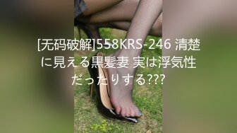 长腿尤物身材反差婊~极品吊钟巨乳人妻【想想】疯狂户外人前露出调教野战3P~推特+91真实自拍