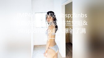 [MP4/1019MB]精東影業 JDXYX015 變態房東侵犯小姿女 林思妤