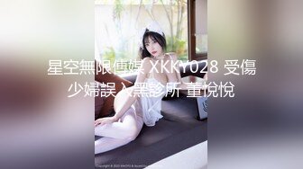 [MP4]【全裸剧情】一场午后休憩的不论春梦 父亲、女儿「Annie」の肉体界限 “我想怀你小孩 爸 射里面吧”