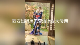 [MP4]STP26773 快手高冷美女芝士姐姐 OL制服&nbsp;&nbsp;包臀裙子 实在是太美&nbsp;&nbsp;自慰 啪啪&nbsp;&nbsp;摇胸舞 扭胯 太诱人！ VIP0600