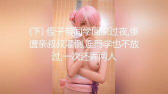 云盘高质露脸泄密！外国语学院毕业，高气质模特身材反差婊【Marry】与男朋友校外同居日常性爱