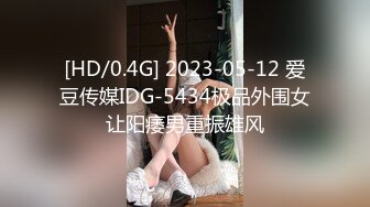 《绝版重磅经典收藏》酒吧夜店女厕刁钻位置偸拍形形色色各种靓妹潮妹方便赏脸赏逼无水印全套 (1)