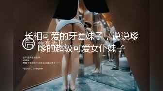 饥渴少妇，翘臀让我怼她