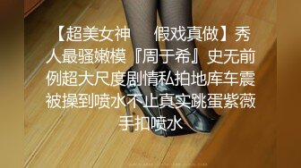 [MP4/896MB] 【带你寻遍全国外围学生妹】，深夜酒店约操小少妇，温柔漂亮，黑森林急需插入满足，还是少妇懂男人