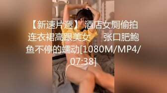 【新片速遞】&nbsp;&nbsp;唇钉美女美乳翘臀无毛骚穴，听狼友指挥大秀直播，性感的逼逼娇嫩的奶子道具抽插浪叫不断，撅着屁股给狼友草[1GB/MP4/01:29:34]