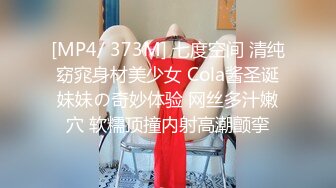 [MP4/ 279M] 极品网红美少女！烈焰红唇浓妆！难得约炮操逼，吊带性感黑丝，小舌头舔屌吸吮