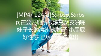 最新众筹无水原版抖音快手全网同名极品网红福利姬【奶咪】收费私拍，裸舞卡点变装露出等，女神很会玩的 (4)