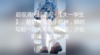 ✿性感小骚货✿淫乳女神〖下面有根棒棒糖〗性感黑丝高跟小母狗睡前游戏，白皙性感蜂腰蜜桃臀，美腿尤物极度淫骚