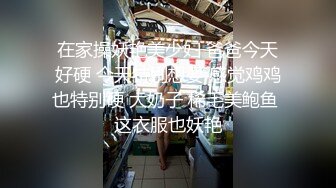 震惊，屌炸了，人来人往的餐厅露出，【我用力操】，背后的大爷错过了大好春光，极品美乳，骚穴湿