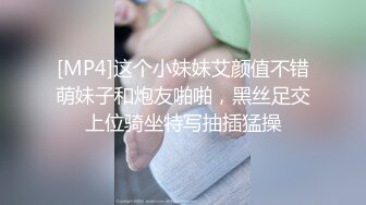 STP33786 会员私信短片 想要更大的 吴梦