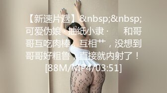 台湾第一女优吴梦梦新人情色按摩师