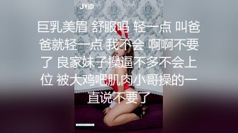 国产麻豆AV MDX MDX0102 笨女孩的聪明想法 苏语棠