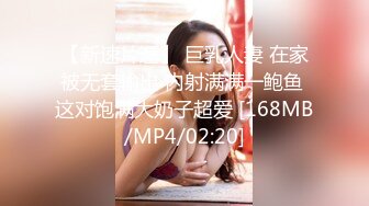 [2DF2] 冒死爬楼tp高颜值极品身材白领美女[MP4/144MB][BT种子]