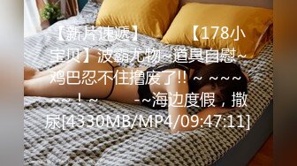 [MP4]OL风小西装美少妇，拔下裤子里面穿着丁字裤，大肚子猥琐男腰操逼，骚穴骑乘自己动，射的太快无法满足，振动棒抽插自慰