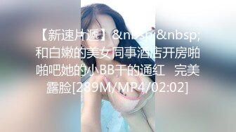 onlyfans 极品BBW！顶级艳星 爆乳肥臀 【savannahbond】付费订阅福利合集【100v】 (87)