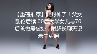 【新片速遞 】&nbsp;&nbsp;高质量极品粉嫩小美女清纯气质看的蠢蠢欲动大力揉捏爱抚扒下内裤翘着屁股滋滋品尝享受猛烈抽送撞击【水印】[1.88G/MP4/52:58]