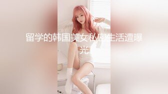 MDHG0006 麻豆传媒 这个面试有点硬 日系短发软萌妹子 韩棠