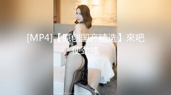 [MP4/1210M]4/1最新 光头强大战极品尤物长腿黑丝御姐卖力口交互玩69舔穴VIP1196