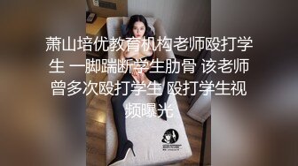 STP15380 约了个长发妹子TP啪啪，洗完澡穿上棉袜后入猛操，呻吟娇喘非常诱人