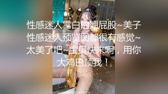 [MP4/ 994M]&nbsp;&nbsp;上网课都耐不住寂寞的女生 偷偷的自慰 还没下课就拉着男友打一发