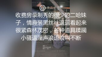 露臉約操漂亮小騷貨，互相舔了對方下面，激情做愛，很騷很刺