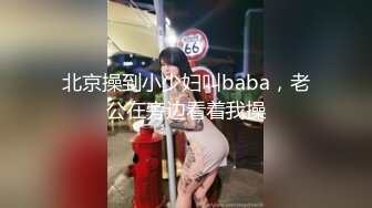 [MP4/ 560M] 可爱小骚母狗 白嫩小可爱小兔软糖旗袍小兔 超级粉嫩绝世美穴只给爸爸们看