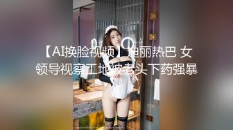 国产麻豆AV MD MD0243 骚女健身联盟 新人女优 岚湘庭 夏晴子