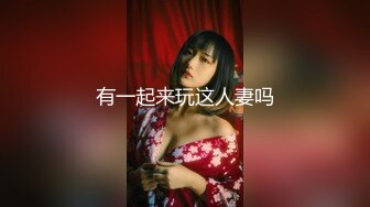 国产AV 精东影业 JDMY013 密友 EP13