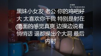 潮汕人妻贪吃大屌小鲜肉