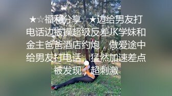 青春美眉3P 被两根大鸡吧无套输出 前后夹击 三洞全开 最后射了一肚皮