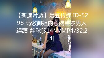 [MP4]STP33323 清純系天花板！眼鏡乖巧妹妹！帶新人閨蜜下海，先看看騷逼，貧乳奶子，脫光光自摸嫩穴 VIP0600