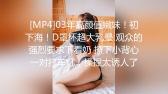 颜值女神Ts善美：清纯刘海，和03年弟弟舌吻，互吃棒棒，毒龙钻，好棒的体验！