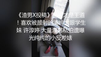 青春活力眼镜反差学生妹，长相老实，内心很开放，背後挂着自己写真艺术照