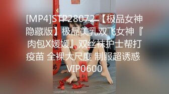 STP17711 高颜值妹子啪啪，穿上情趣装黑丝扣弄无毛粉穴上位骑乘