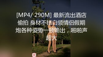 【出各种合集】情趣酒店约操女护士欲求不满