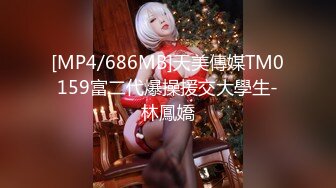 密桃传媒PME053约上强欲女医师操到她叫爸