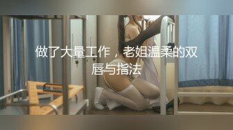 【新速片遞】 漂亮熟女阿姨吃鸡啪啪 被洋吊老外无套输出 笑的很开心 淫水直流 自己见了都不好意思 口爆吃精 射的超级多 [850MB/MP4/19:12]