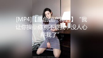 2024年新作秀人网名模【小逗逗】调教反差小母狗 抓胸 抽脸 打屁股 啪啪